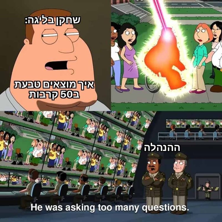 Asking Too Many Questions 16022025095002.jpg