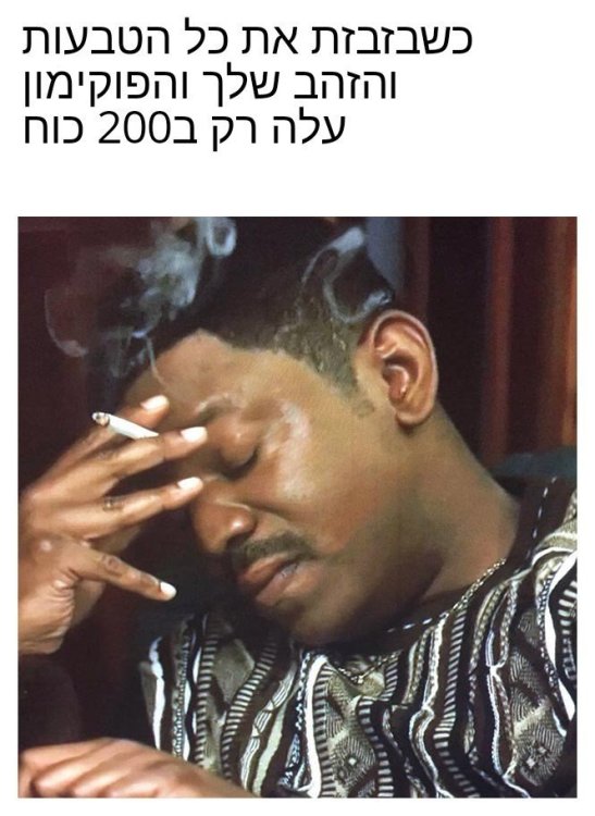 Fed Up Mekhi Phifer 17022025123716.jpg