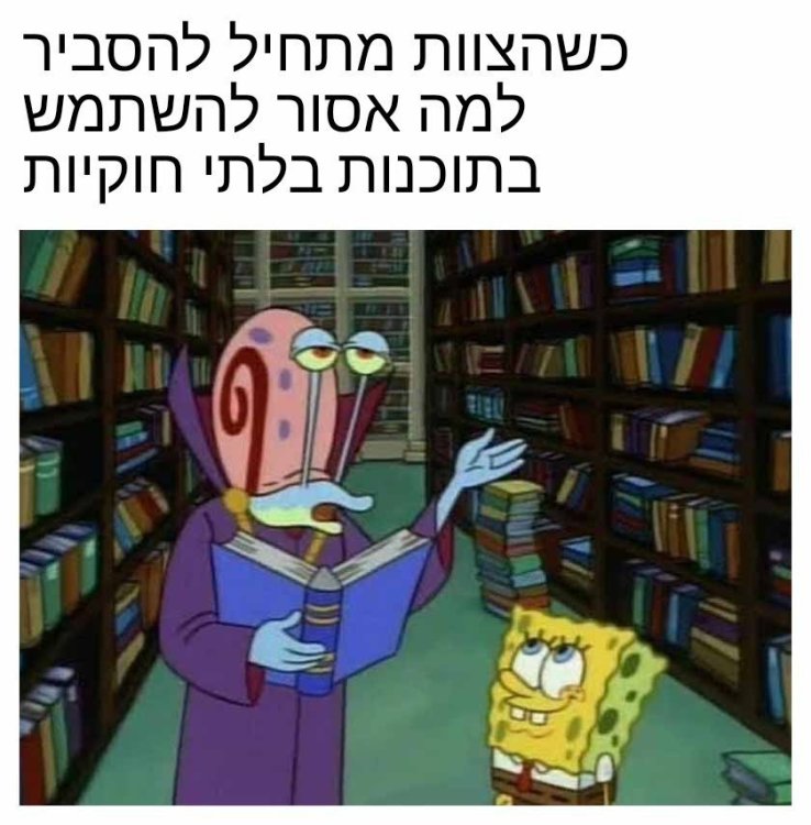 Gary Explaining To SpongeBob 19022025052130.jpg