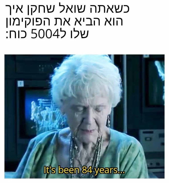 Its been 84 years 17022025123956.jpg