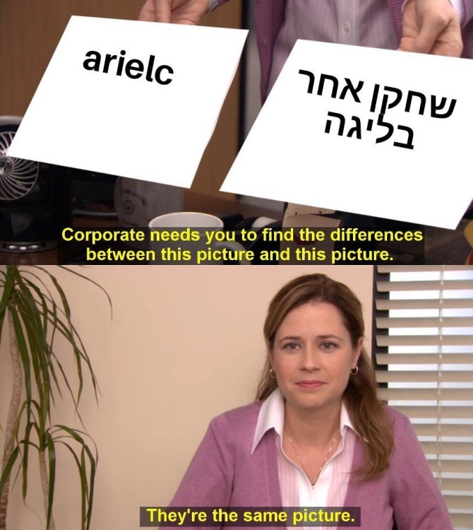 Spot The Difference 17022025123024.jpg