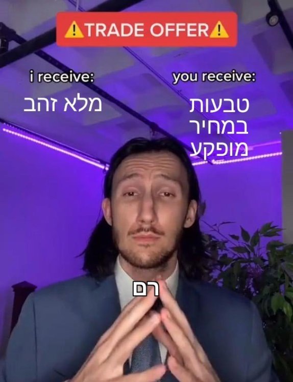 Trade Offer 17022025123236.jpg