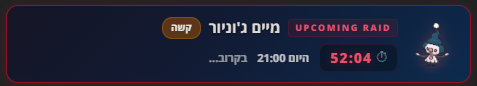 צילום מסך 2026-03-22 200825.png