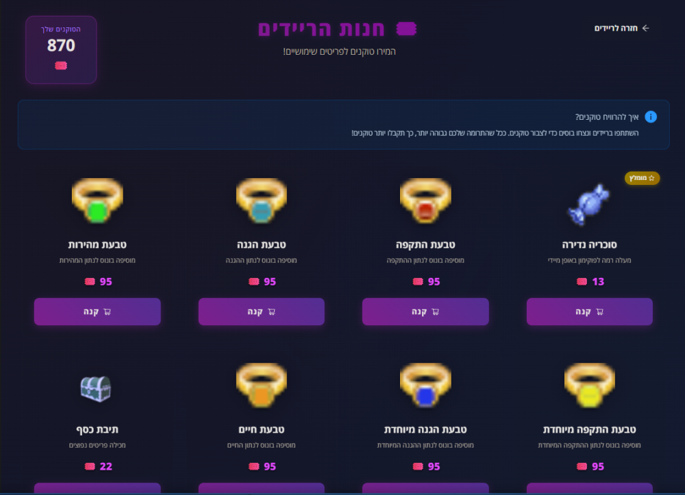 צילום מסך 2026-03-22 211911.png