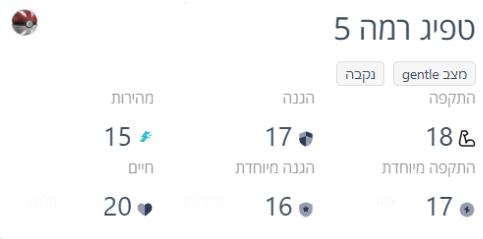 הוספת קיצור דרך כדי לראות מה הiv של הפוקימון.