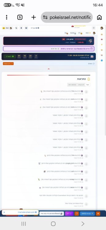 Screenshot_20260907_164459_Chrome.jpg