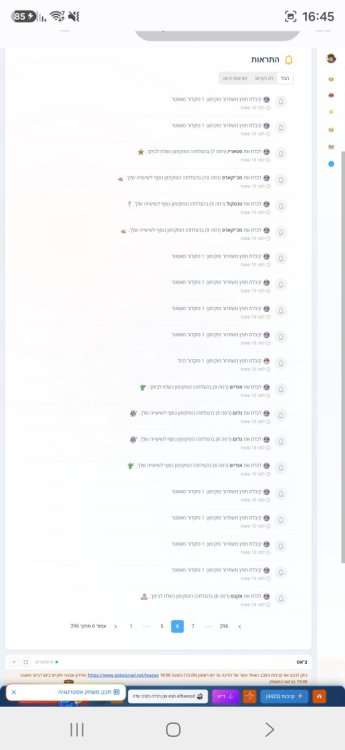 Screenshot_20260907_164513_Chrome.jpg